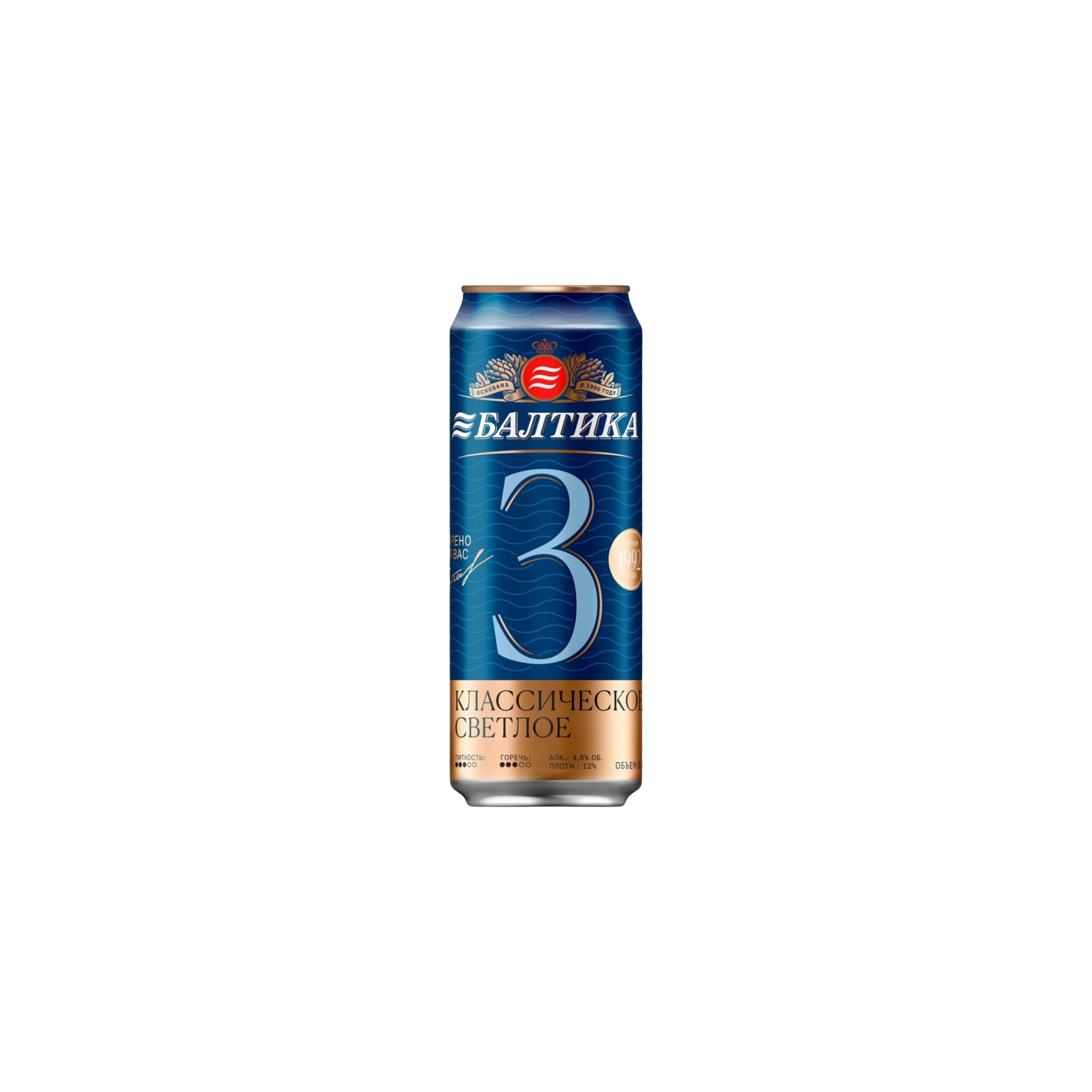 Baltika No. 3 classic lager beer - 0,45 L