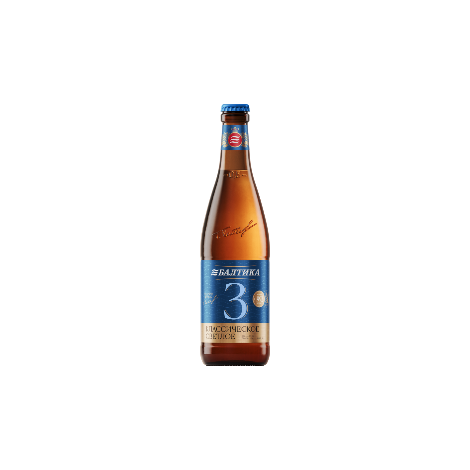 Baltika No. 3 classic lager beer - 0,5 L