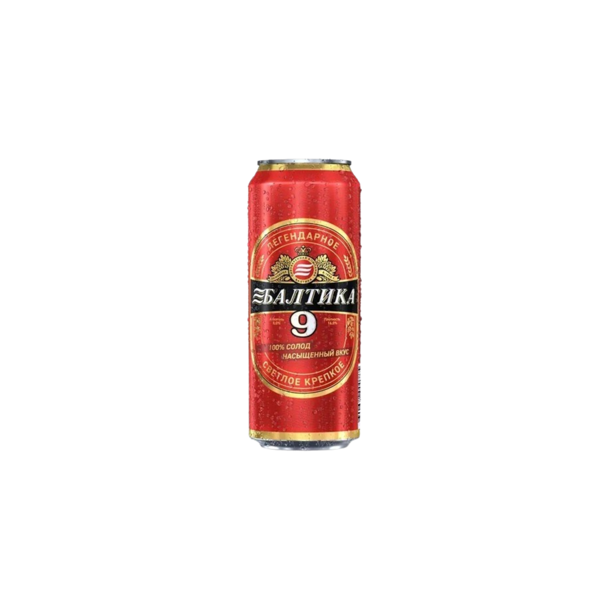 Baltika No. 9 Legendarnoye lager beer - 0,45 L