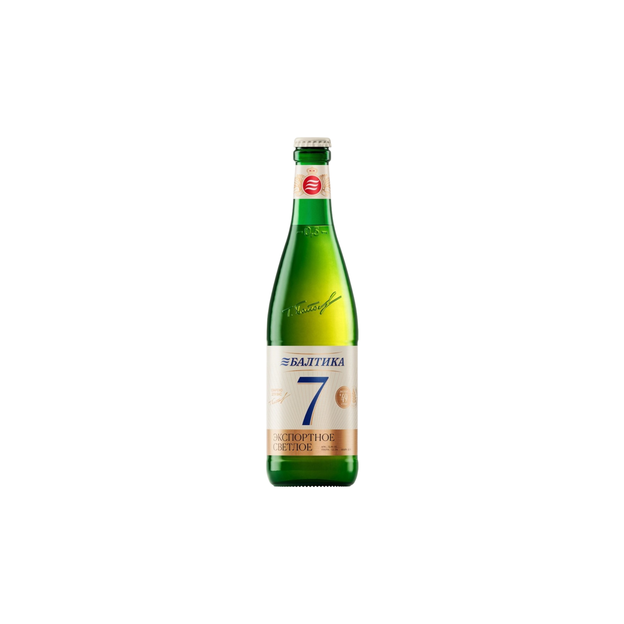 Baltika No. 7 lager beer - 0,5 L