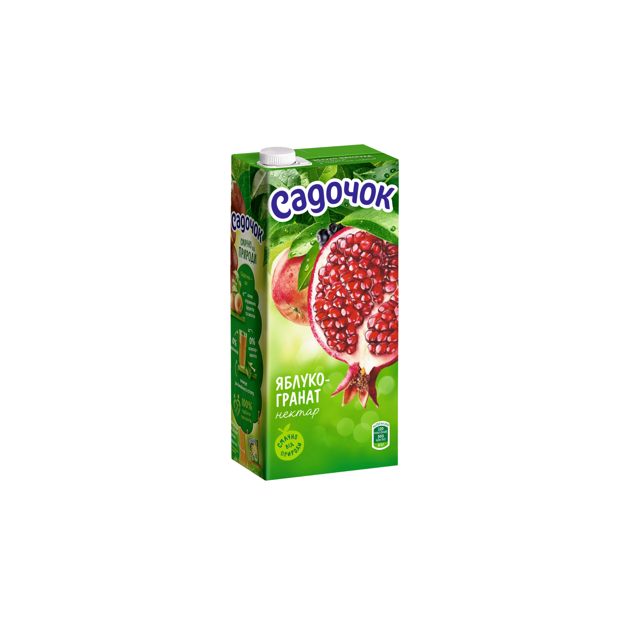 Sadochok apple & pomegranate nectar - 0,95 L
