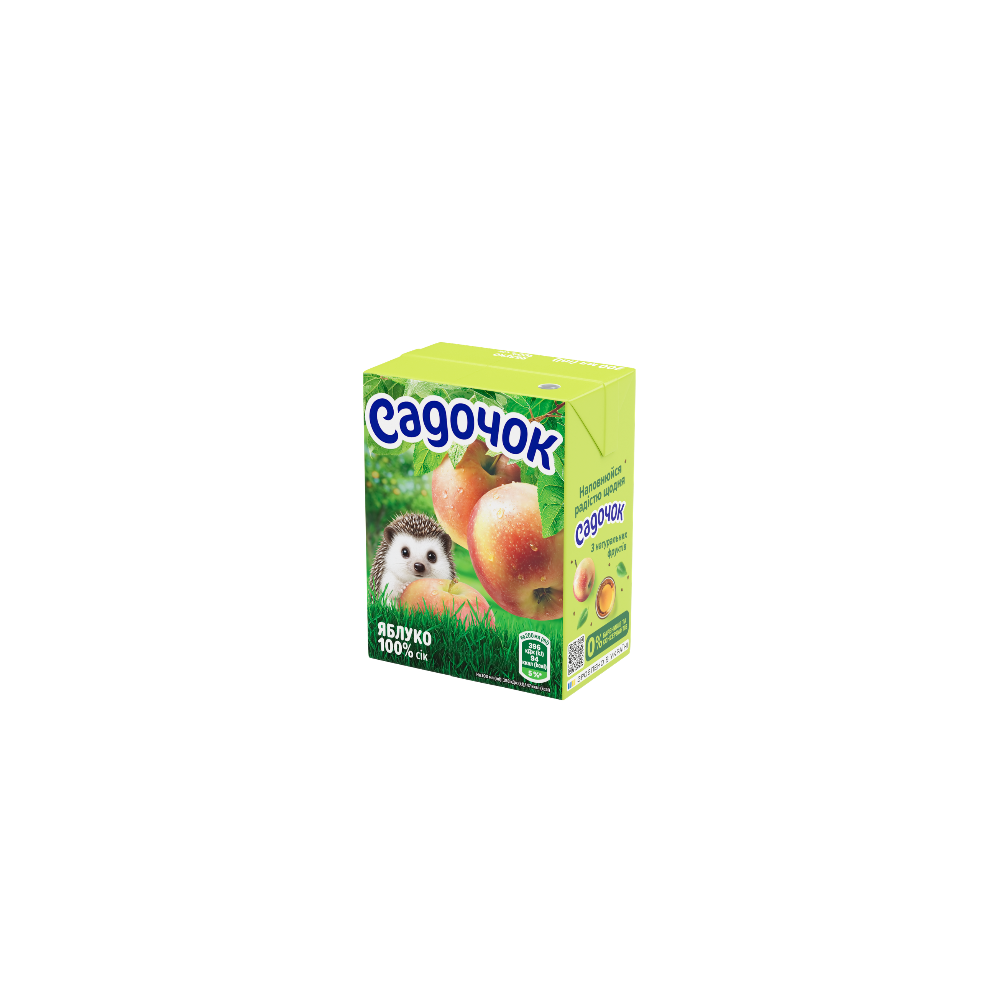 Sadochok apple juice 100% - 0,2 L