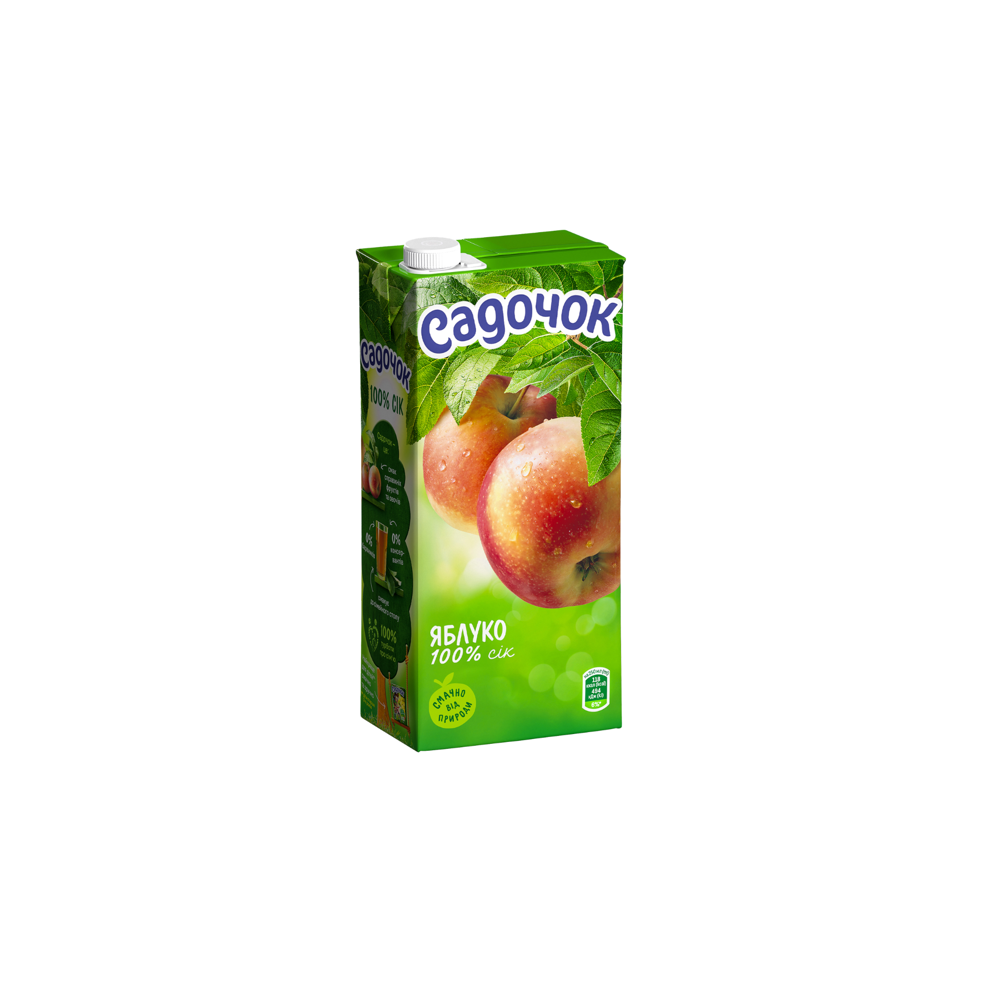 Sadochok apple juice 100% - 0,95 L