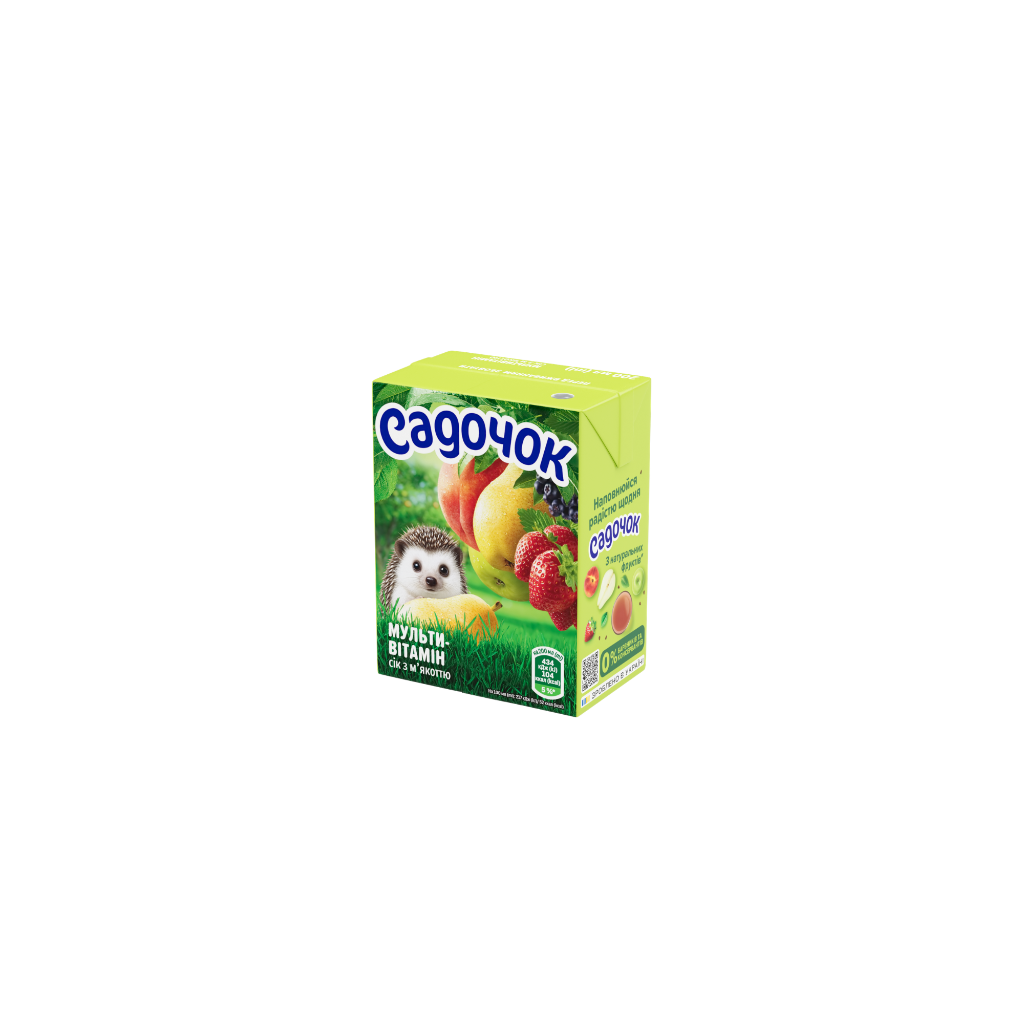 Sadochok multivitamin juice with pulp - 0,2 L