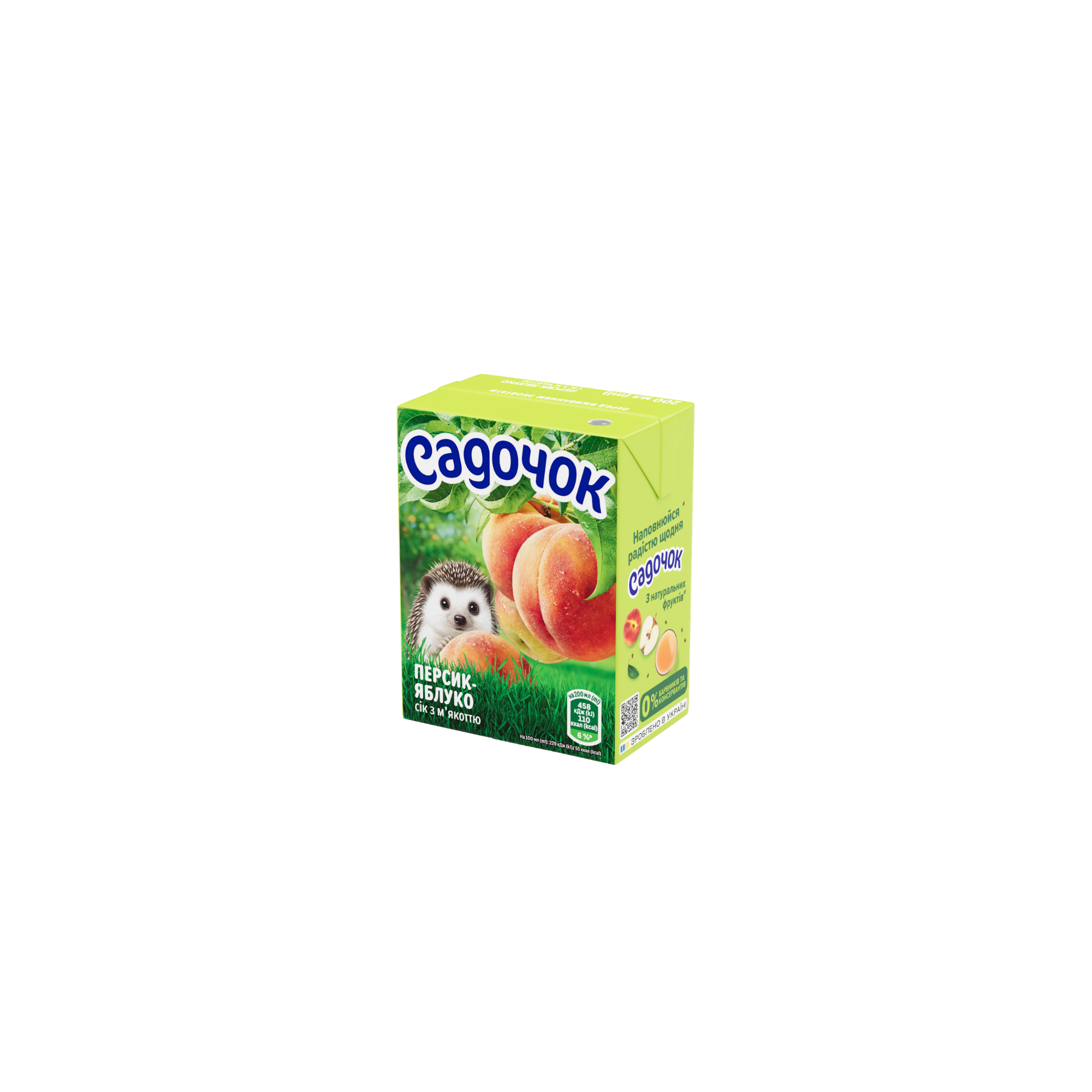 Sadochok peach & apple juice with pulp - 0,2 L