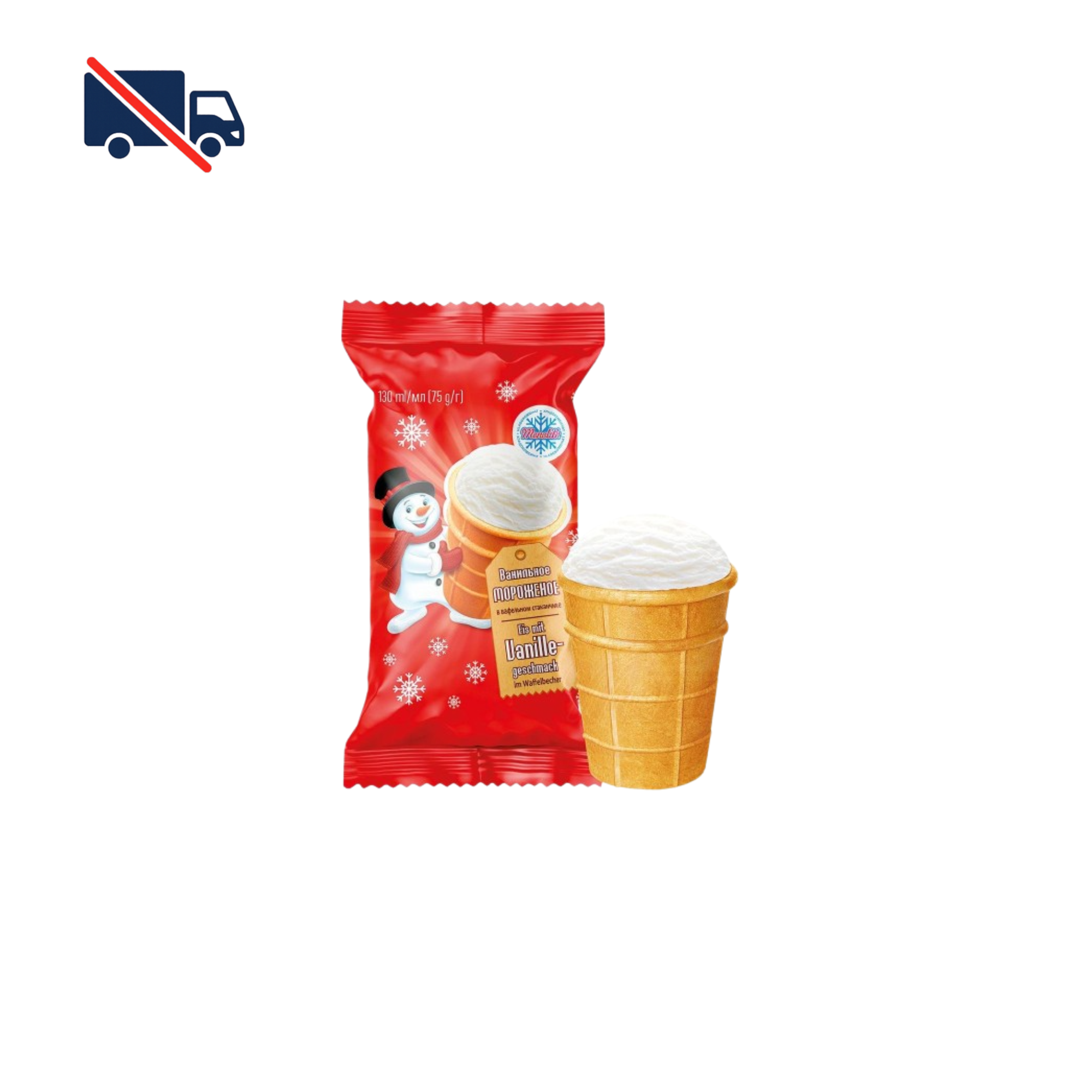 Snegowik vanilla ice cream in waffle cup - 75 g