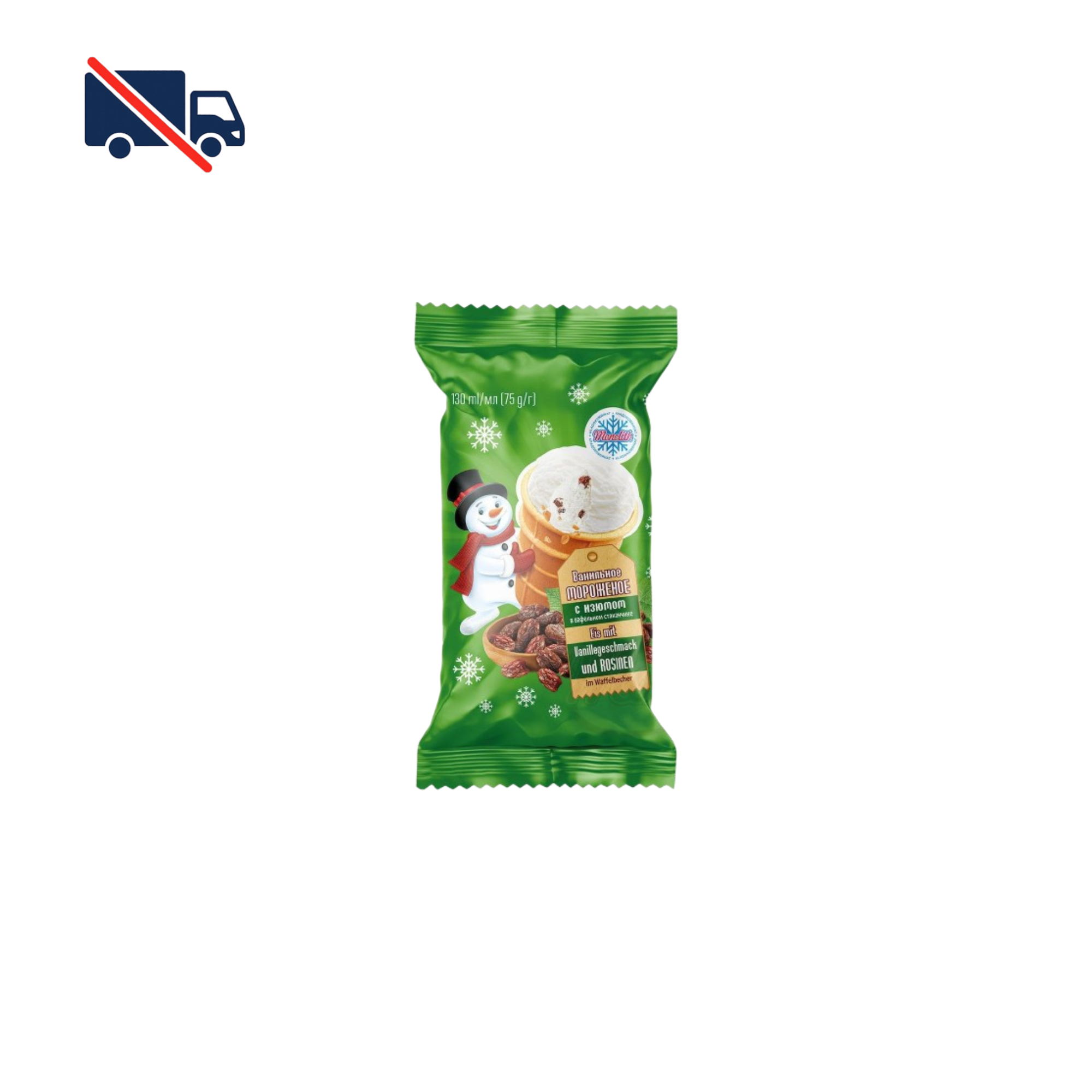 Snegowik vanilla ice cream with raisins in waffle cup - 75 g